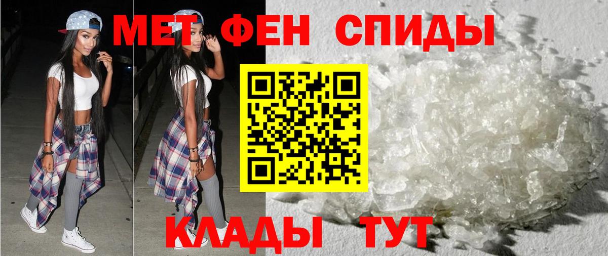 АМФЕТАМИН 97%  АМФЕТАМИН  Великие Луки  Вход с VPN  Амфетамин 