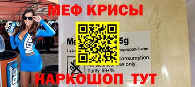 кокс Мариинск