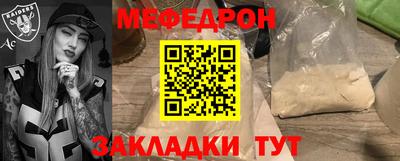 кокс Мариинск