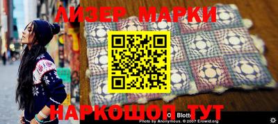 марки lsd Малоярославец