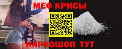 кокс Мариинск
