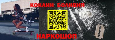 кокс Мариинск