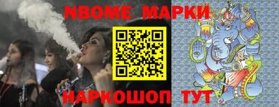 марки lsd Малоярославец