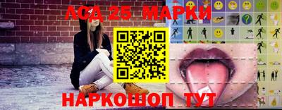 марки lsd Малоярославец