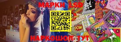 марки lsd Малоярославец