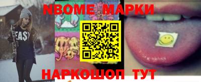кокс Мариинск