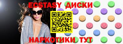 марки lsd Малоярославец