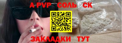 кокс Мариинск
