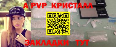 марки lsd Малоярославец