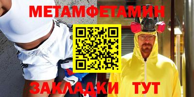 кокс Мариинск
