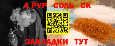 марки lsd Малоярославец