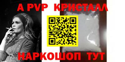 кокс Малгобек