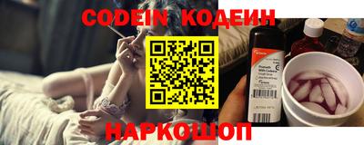 кокс Малгобек