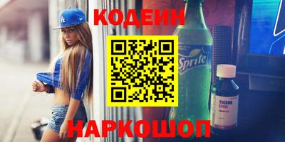 кокс Малгобек