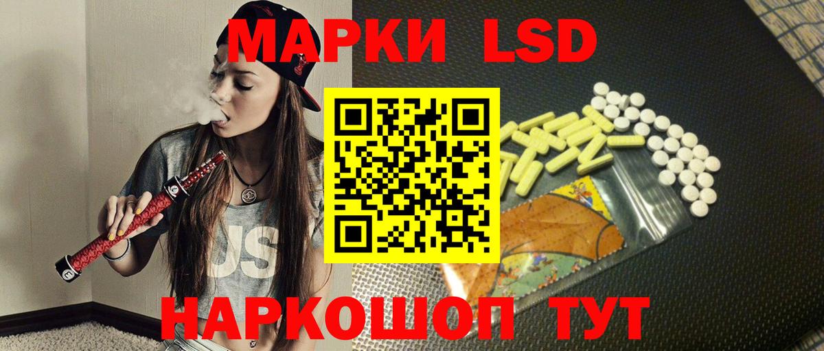 Лсд 25 экстази ecstasy  Вход с VPN  Лсд 25 экстази ecstasy  Великие Луки 