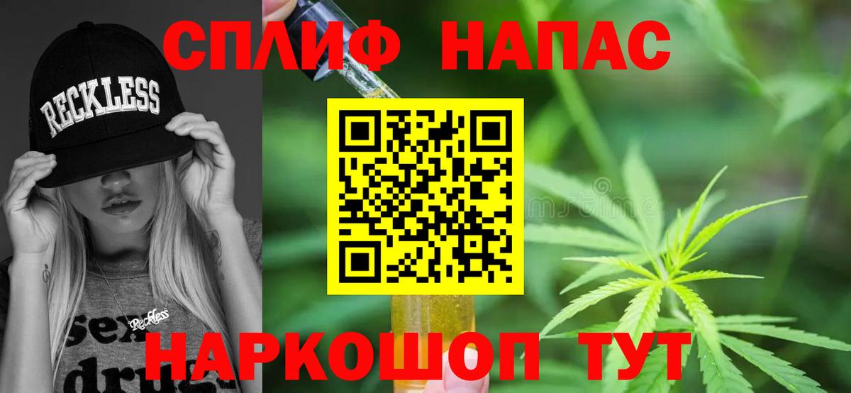 Марихуана планчик  Марихуана Ganja  Великие Луки  Марихуана SATIVA & INDICA  Вход с VPN  Конопля AK-47 